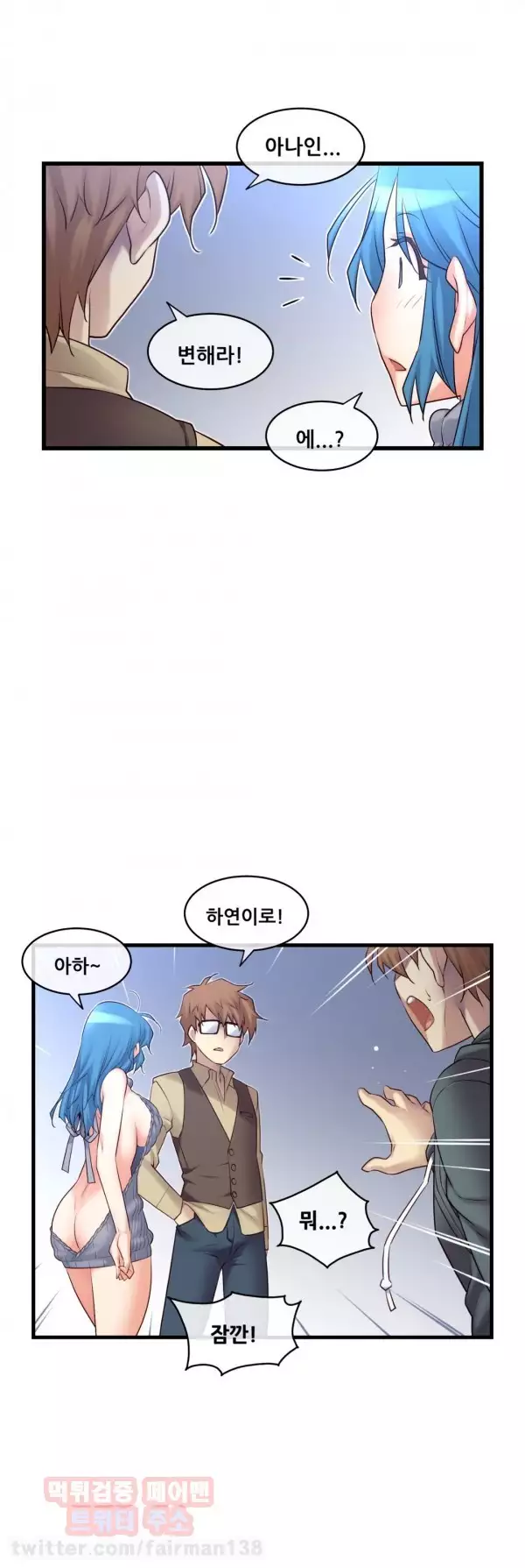 Master in My Dreams Ch.90-118