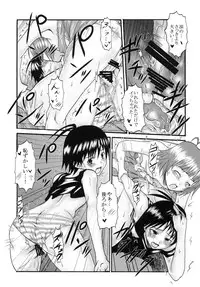 (C77) [St. Rio (Various)] The Idolm@meister Deculture Stars 1 (THE iDOLM@STER)