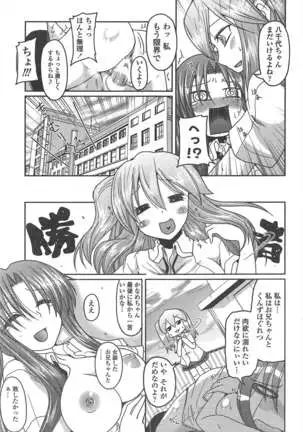 COMIC ペンギンクラブ 2011年7月号