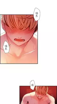 [Juder] 莉莉丝的脐带(Lilith`s Cord) Ch.1-27 [Chinese]