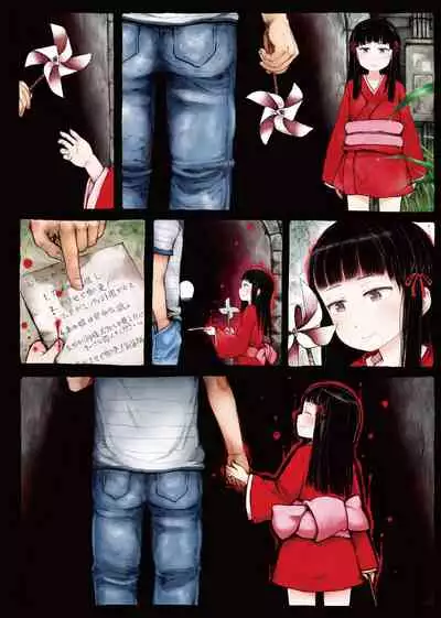 Omase de Gomen ! Shinsouban | 過度早熟御免 新裝版