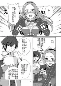 [Nemurineko (miniru)] Himitsu no Kyoukasho (Sennen Sensou Aigis)