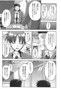 [Anthology] COMIC Shoujo Shiki Haru