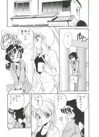 [Araki Akira] Sweet Chotto