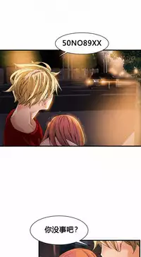 该死的家伙（外卖奇遇记）【中文】