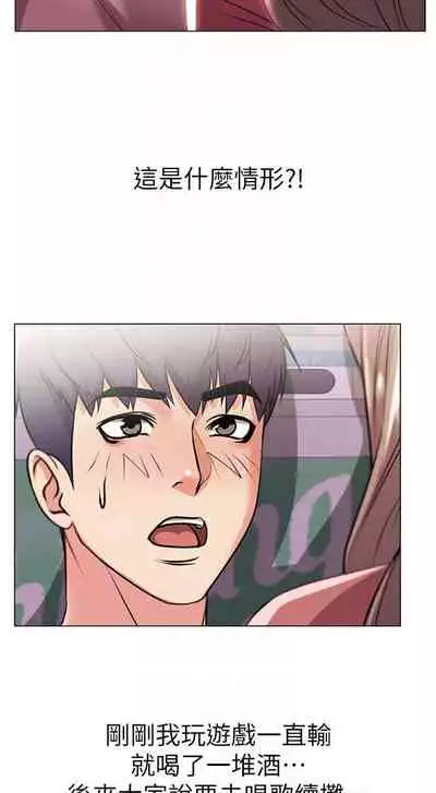 【周三连载】超市的漂亮姐姐（作者：北鼻&逃兵） 第1~10话