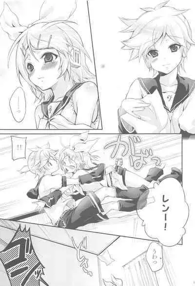 Amanatsu Romance