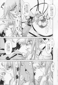 [Shinonome Ryu] Kamigomori no Shoujo - The Pythoness of Kamigomori