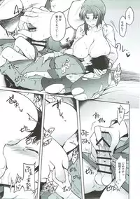 (Reitaisai 14) [04U (Misasagi Task)] Onegai Eiki-sama Chuuhen (Touhou Project)