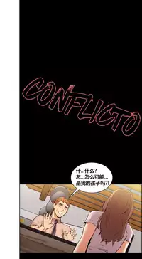 [TEAM.serious] 岳母家的刺激生活 1-21 [Chinese] [sp个人复制粘贴汉化]