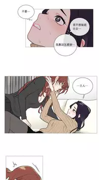 [The Jinshan] Sadistic Beauty | 虐美人 Ch.1-51[Chinese] [17+沒有漢化]