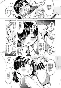 (COMIC1☆13) [Usacastle (Usashiro Mani)] Dokumo Lime CASE FILE 2 [Chinese] [脸肿汉化组]