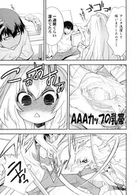 (C75) [Hapoi-dokoro (Okazaki Takeshi)] One Day -Aruhi- (Toradora!)