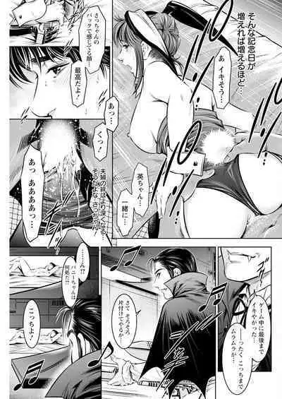 Action Pizazz 2023-07