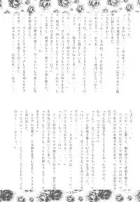 [Otonano Do-wa (Various)] Otonano Do-wa Vol. 3