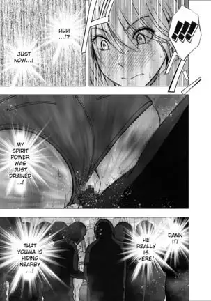 True Devil Executioner Kaguya 1