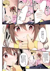 TSF no F no Hon Toshinosa Set