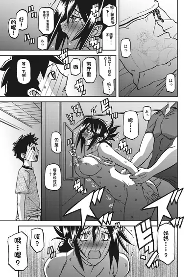 水鏡のマグノリア