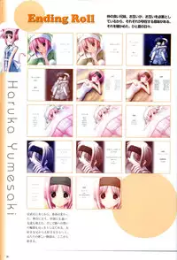 Saishuu Shiken Kujira ARTWORKS ~Arrival~ [Incomplete]