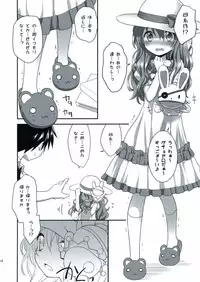 (C84) [Rotary Engine (Kannazuki Motofumi)] HIGHSCHOOL OF THE DATE (Date A Live)