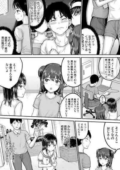 COMIC Mugen Tensei 2022-05 [Digital]