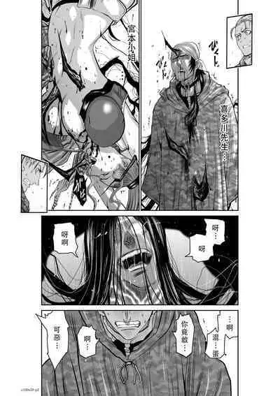 Chijou Hyakkai Ch46-50 Chinese Version「地上100阶」個人翻譯