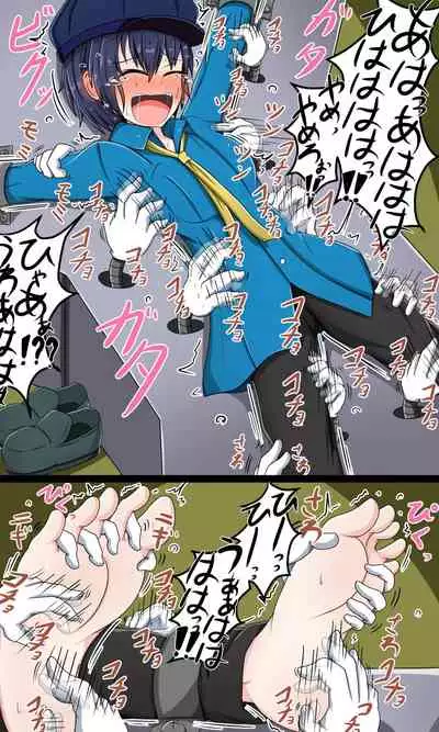 Pこちょこちょ倶楽部