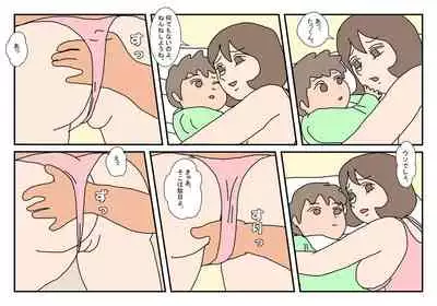 [Rakugaki] Makoto-kun Tomodachi no Okaa-san Sono 3