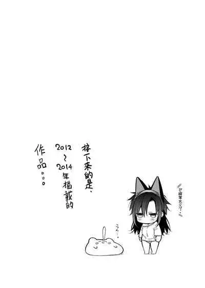 [Giuniu] Pure x Shiko x Milk | 純愛×發情×牛奶浴 [Chinese] [Digital]