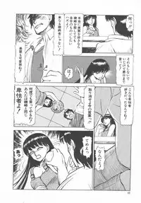 [Ayasaka Mitsune] Tottemo DANGER Bunny-chan!! SIDE-B