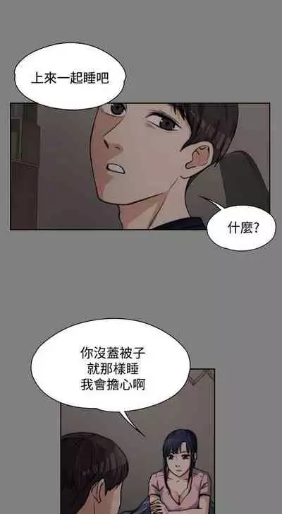 中文韩漫 上司的妻子ch.1-14[chinese]