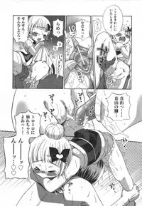 [Anthology] COMIC Shoujo Shiki Haru