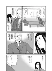[Yokoyama Michiru] Ano Hi no Sensei ch 16-21 pluse extra chapter