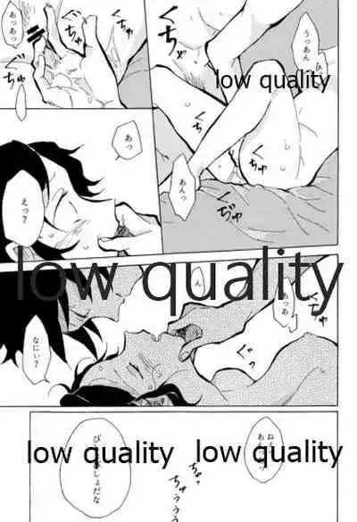 気分上々万々歳