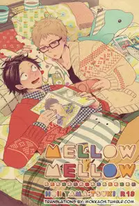 (C85) [Strawberry55 (Mitsuya)] MELLOW MELLOW (Haikyuu!!) [English] [Mokkachi]