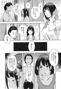 COMIC X-EROS #24