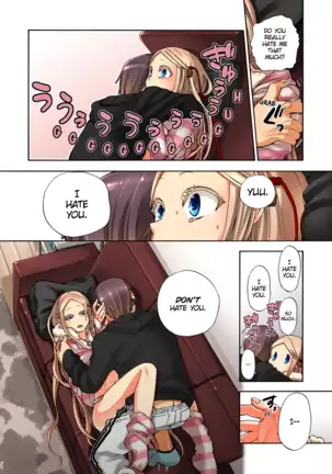 Aigan Robot Lilly - Pet Robot Lilly Vol. 3 (decensored)