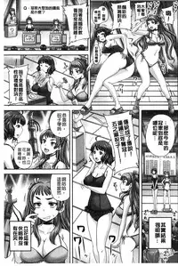 [Akigami Satoru] Choukyou→Kuppuku→Nikudorei [Chinese]