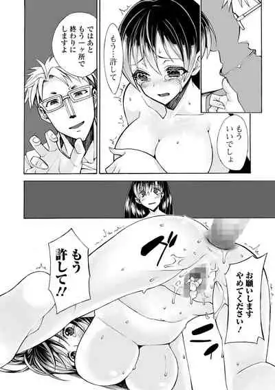 COMIC Mate Legend Vol. 44 2022-04
