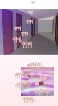 中文韩漫 禍亂 Ch.1-10 [Chinese]