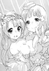 (C86) [DROP DEAD!! (Minase Syu)] Shocking Party!! (Love Live!) [English] {LoliPop}