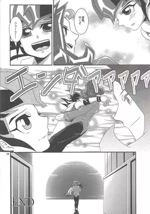 O toshigoro maienjeru
