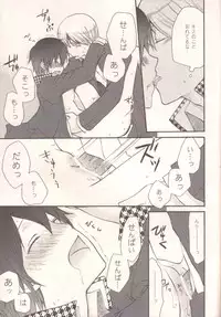 (C75) [Dukijeni, Tidal (Jenny, Fukushima)] Darling p.p.p.p. (Persona 4)