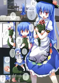 (Reitaisai 8) [Kazemichiya (Mamo Williams)] MISSING MOON 4 (Touhou Project)