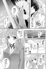 [Anthology] Docchi mo Hatsu Ecchi de Pyu! Part. 6 [Digital]