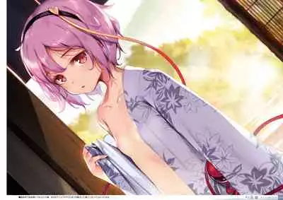 Yoru no Kiseki