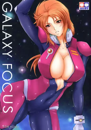 [Kesshoku Mikan (Anzu, ume)] GALAXY FOCUS (Gundam Unicorn) [English] {Literal} [Digital]