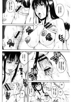 Manjuku Awabi | 生猛多汁的淫美鮑