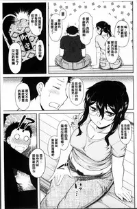 [Dr.P] Hatsukoi Splash! [Chinese]