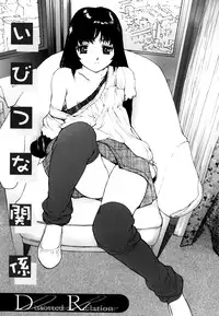 [Kio Seiji] Nyan Nyan Time [2010-06-24]